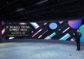 트렌디어, 'K-뷰티 트렌드 서밋 2024' 온라인 세미나 개최