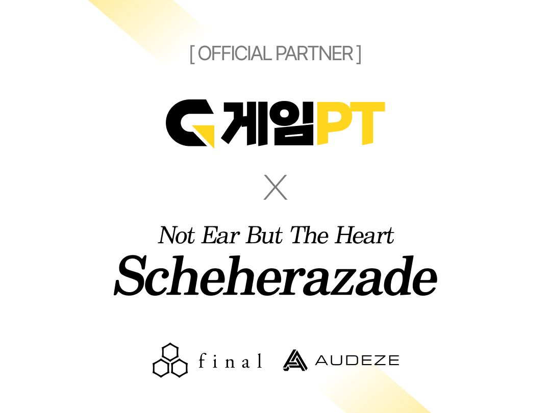 게임프로, 셰에라자드와 스폰서십 계약 체결 - 뉴스 썸네일 이미지