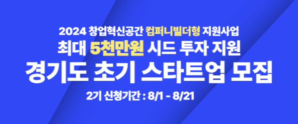 %eb%8d%94%ec%9d%b4%eb%85%b8%eb%b2%a0%ec%9d%b4%ed%84%b0%ec%8a%a4-%ec%bb%b4%ed%8d%bc%eb%8b%88%eb%b9%8c%eb%8d%94%ed%98%95%ec%a7%80%ec%9b%90%ec%82%ac%ec%97%852%ea%b8%b0-%ea%b4%91%ea%b3%a0%eb%b0%b0