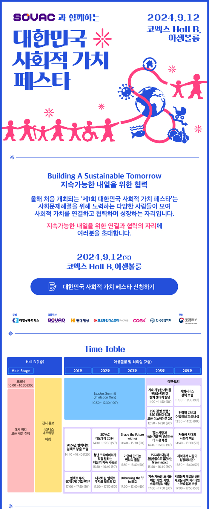 %ec%83%81%eb%8b%a8-2