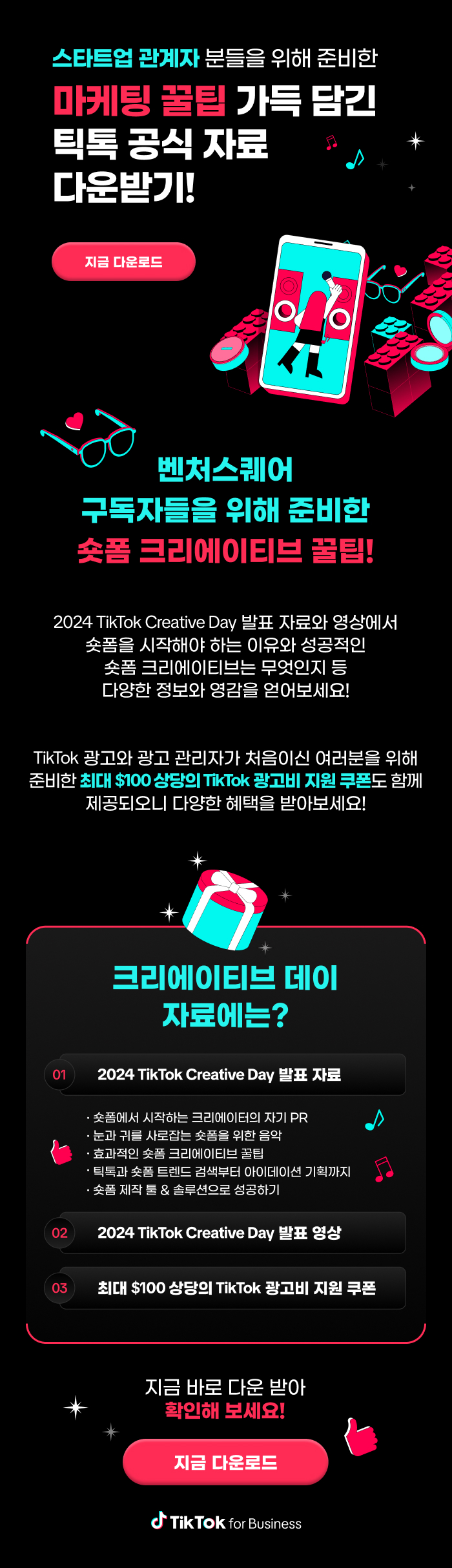 0911_%ed%81%ac%eb%a6%ac%ec%97%90%ec%9d%b4%ed%8b%b0%eb%b8%8c-%eb%8d%b0%ec%9d%b4-edm_%eb%b2%a4%ec%b2%98%ec%8a%a4%ed%80%98%ec%96%b4-%eb%89%b4%ec%8a%a4%eb%a0%88%ed%84%b0