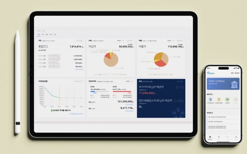 넘버트랙, 신보 ‘리틀펭귄’ 선정… AI 재무관리 서비스 ‘OKCEO’ 성장... - 뉴스 썸네일 이미지