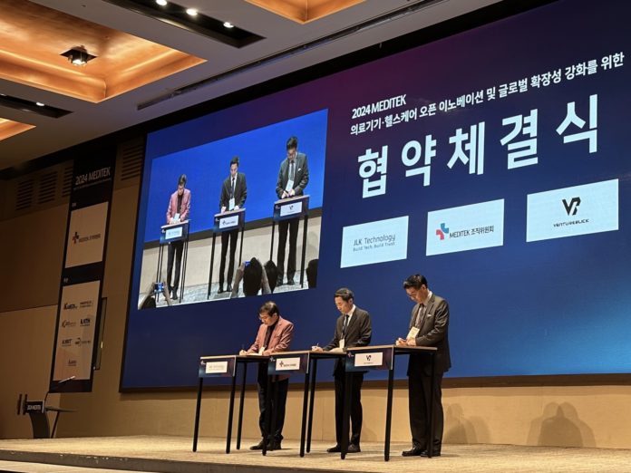 벤처블릭, ‘2024 메디테크’ 글로벌 파트너 참가 - 뉴스 썸네일 이미지