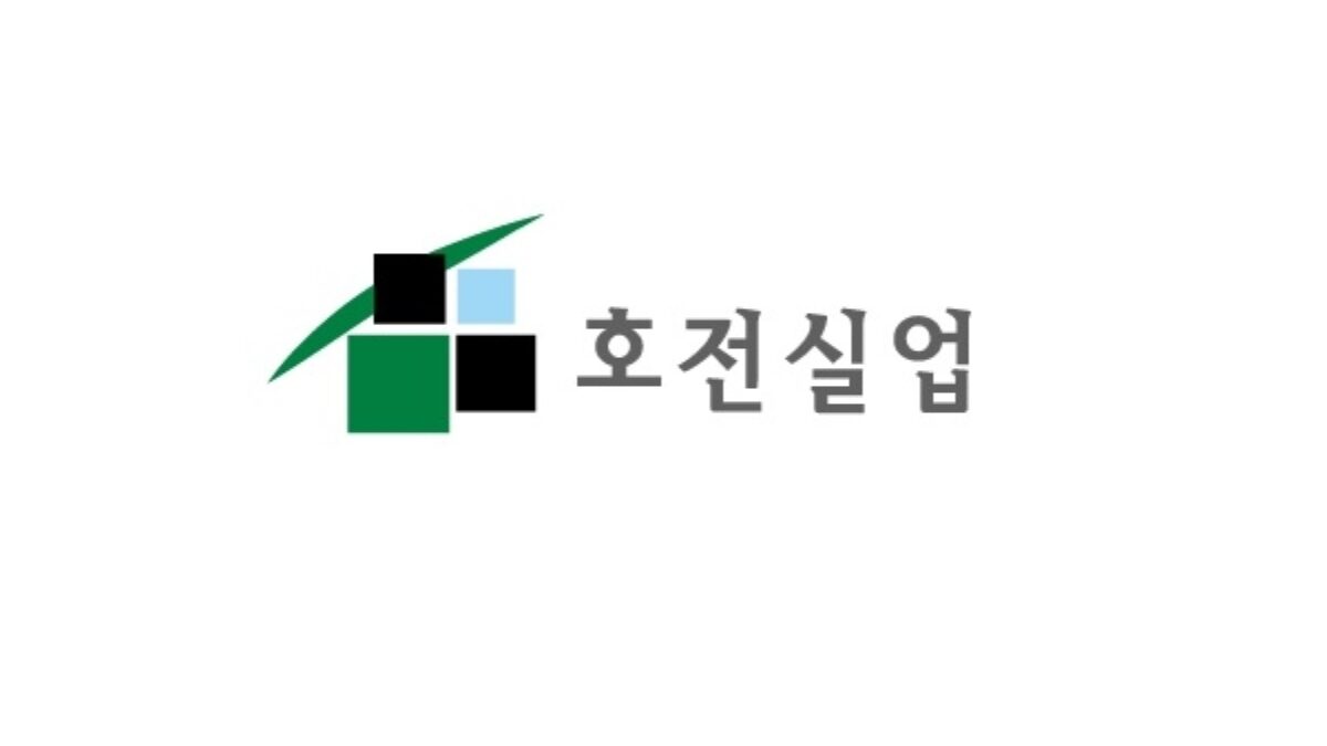 호전실업, 30억원 규모 자기 주식 취득 결정