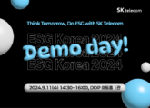 ‘ESG Korea 스타트업 데모데이’, 트라이 에브리싱 2024에서 개최