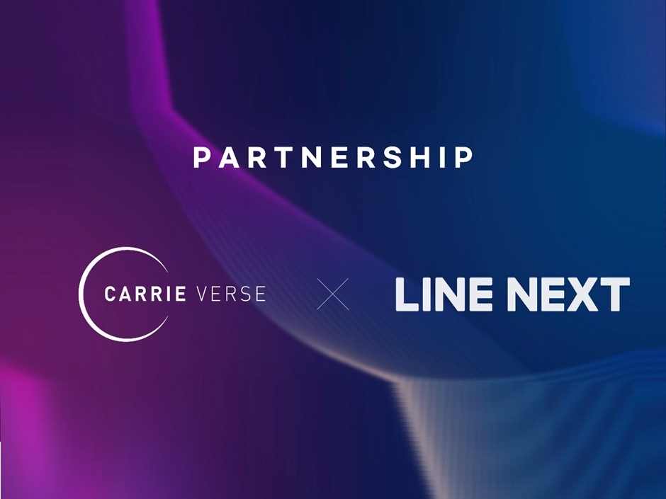 캐리버스, 라인 넥스트와 DOSI 온보딩 계약 체결 - 뉴스 썸네일 이미지