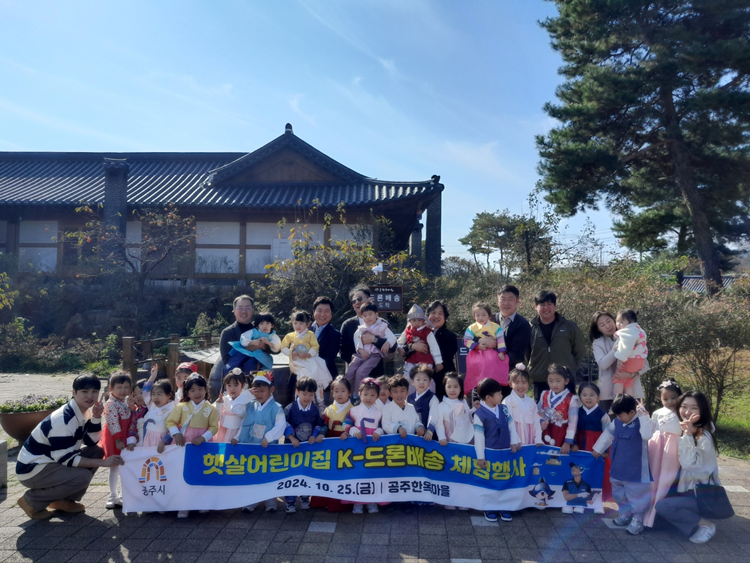 가이온, 에어뉴와 업무협약 체결 - 뉴스 썸네일 이미지