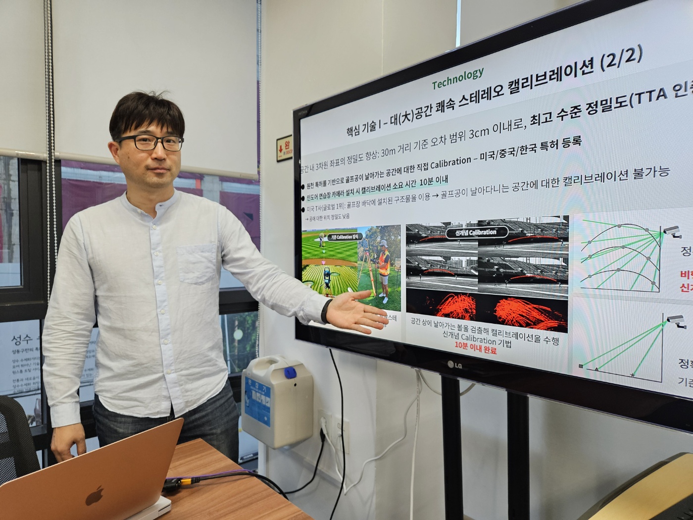 골프테크의 새로운 지평을 여는 래비노, 골프 훈련의 미래를 만들다 - 뉴스 썸네일 이미지