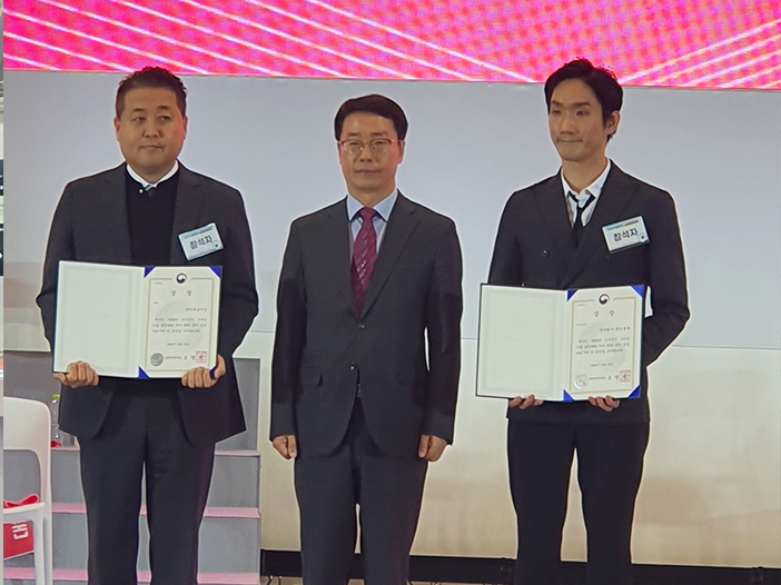 미러로이드, '2024 소상공인 스마트기술 경진대회' 대상 수상 - 뉴스 썸네일 이미지