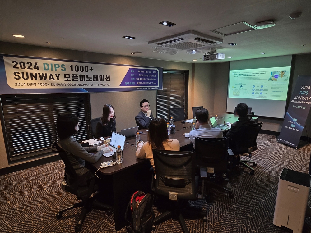 한국표준협회, 선웨이그룹과 오픈이노베이션 밋업데이 마무리 - 뉴스 썸네일 이미지