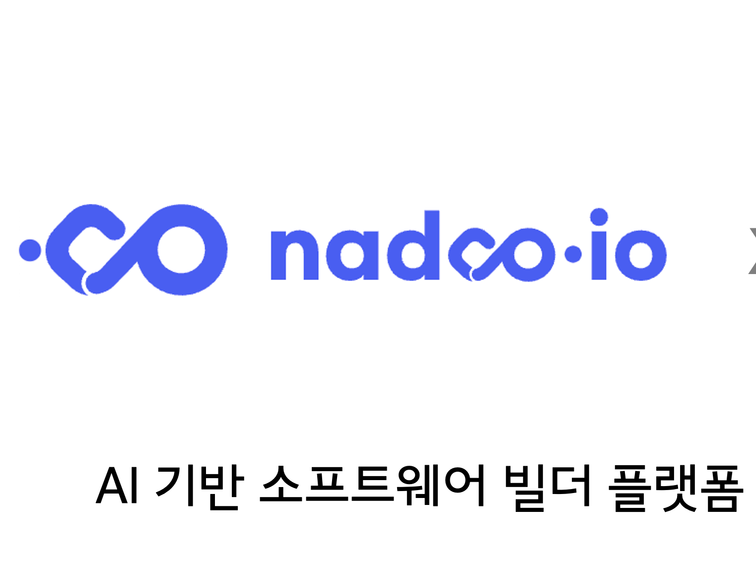 나두모두, 중기부 '팁스' 선정 - 뉴스 썸네일 이미지