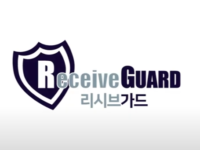 기원테크, 국제 표준으로 인정받은 이메일 보안 기술의 승부수