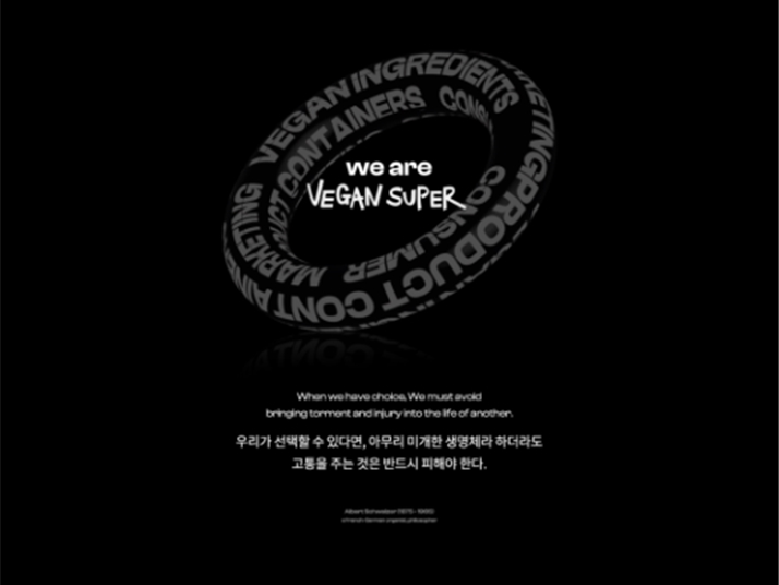 뉴키즈인베스트먼트, 노벰버나인틴스에 개인투자조합 통해 투자 - 뉴스 썸네일 이미지