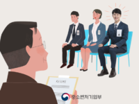 중기부, ‘글로벌 인재 취업 선도대학’ 모집 “외국인 유학생 취업 확대”