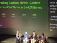 실리콘밸리의 문을 여는 세 가지 열쇠, "자금·인재·문화"