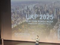 UKF, 10월 뉴욕서 '코리아 위크' 개최 예고
