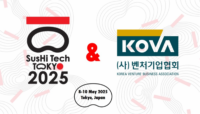 벤처기업협회, 'SusHi Tech Tokyo 2025' 참가기업 모집