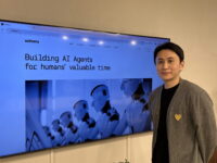 인핸스, 라지액션모델로 전자상거래의 패러다임을 바꾸다