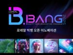 로레알코리아X중기부X창업진흥원, ‘2025 로레알 빅뱅’ 참가기업 모집