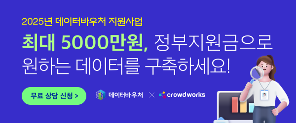 %ea%b4%91%ea%b3%a0-600x250-2