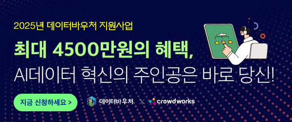 %eb%b2%a4%ec%b2%98%ec%8a%a4%ed%80%98%ec%96%b4-600x250-0218