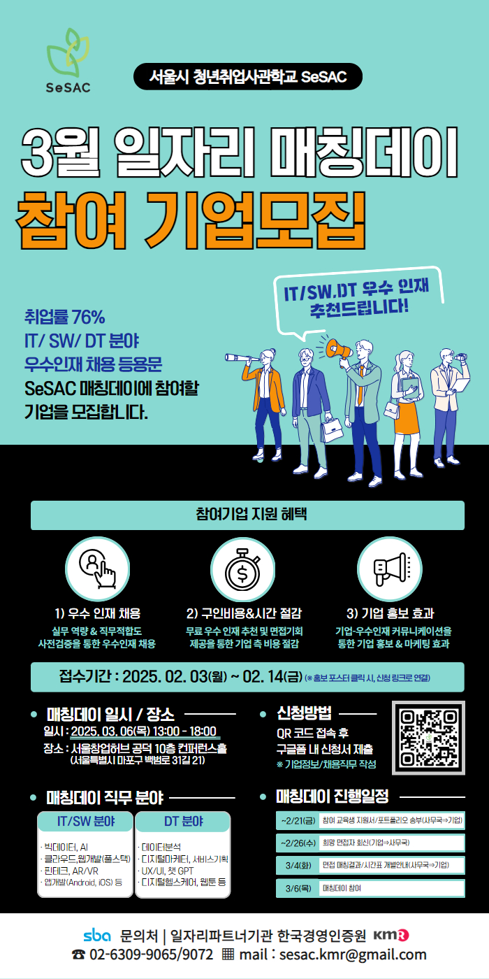 %eb%b2%a4%ec%b2%98%ec%8a%a4%ed%80%98%ec%96%b4-%ec%83%88%ec%8b%b9-3%ec%9b%94-%eb%a7%a4%ec%b9%ad%eb%8d%b0%ec%9d%b4-%ed%99%8d%eb%b3%b4-%ed%8f%ac%ec%8a%a4%ed%84%b0%ec%b5%9c%ec%a2%85-3