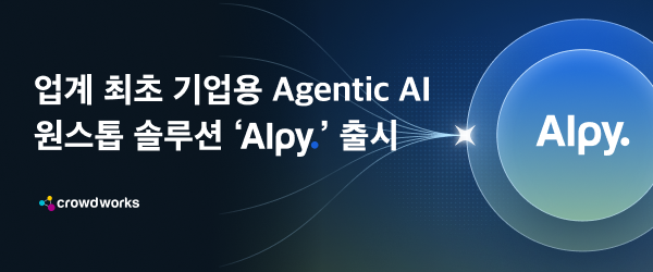 %eb%b2%a4%ec%b2%98%ec%8a%a4%ed%80%98%ec%96%b4_600x250-8