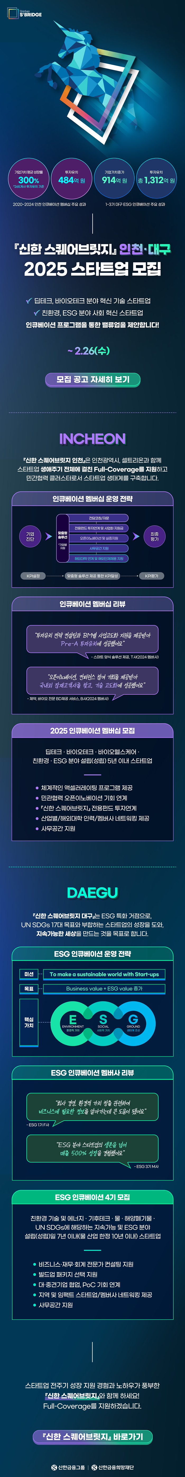 %eb%b2%a4%ec%b2%98%ec%8a%a4%ed%80%98%ec%96%b4_edm_%eb%a1%9c%ea%b3%a0-%ec%88%98%ec%a0%95_0214_700