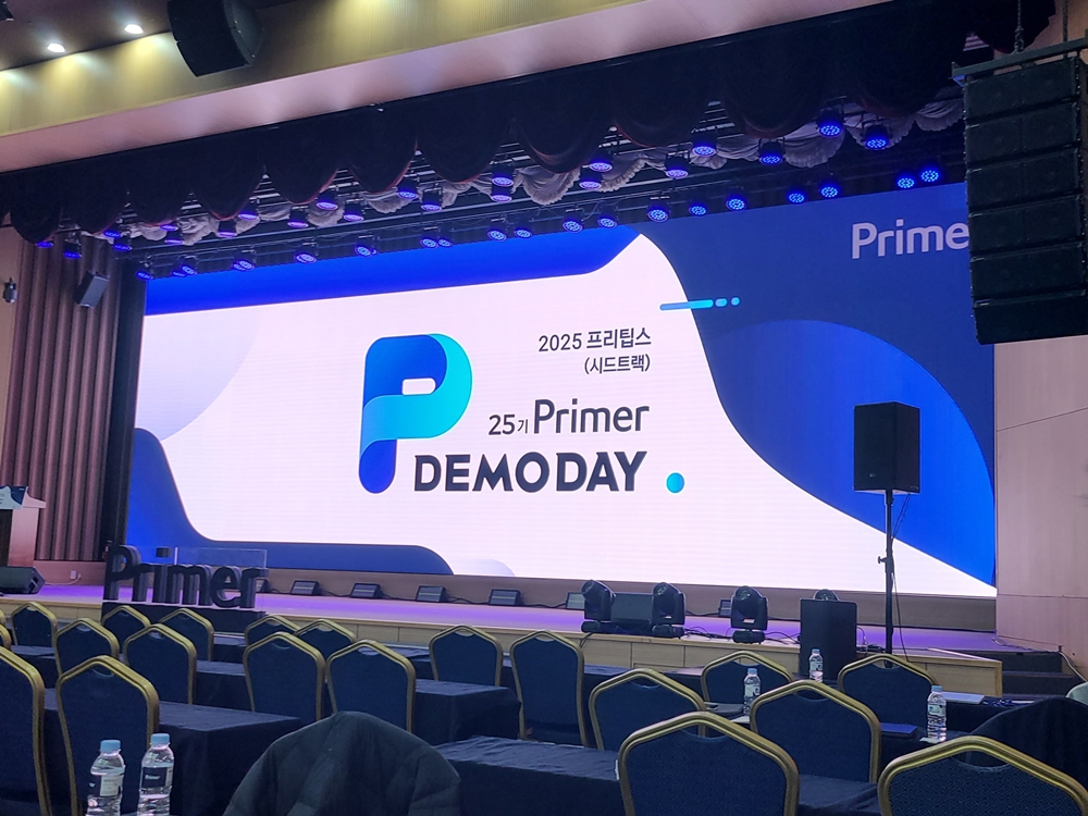 프라이머, '프라이머 25기 데모데이' 개최 - 뉴스 썸네일 이미지