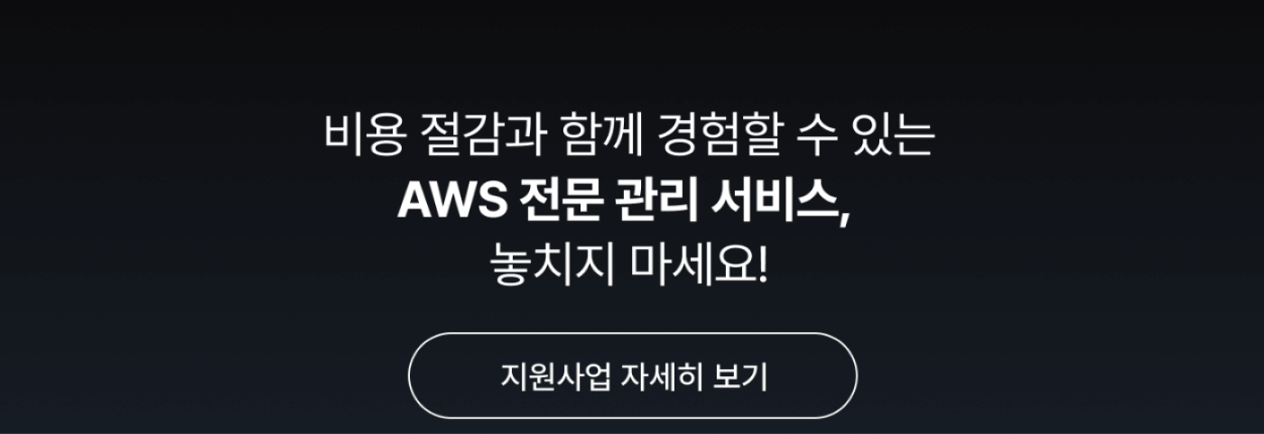 gabia_aws_3rd_cash_edm_700px_03