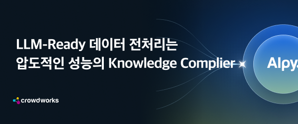 %eb%b2%a4%ec%b2%98%ec%8a%a4%ed%80%98%ec%96%b4_600x250-2-2