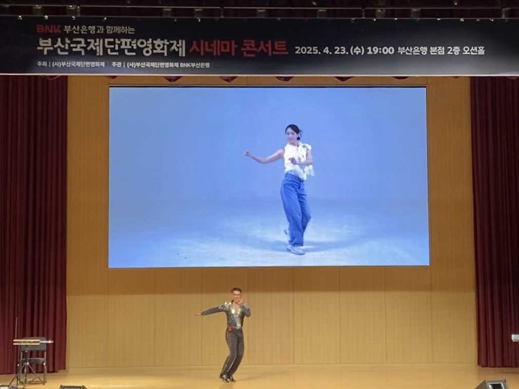 글로벌케이팝댄스협회 이미지