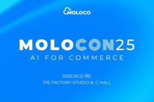 몰로코, '몰로콘 25' 개최
