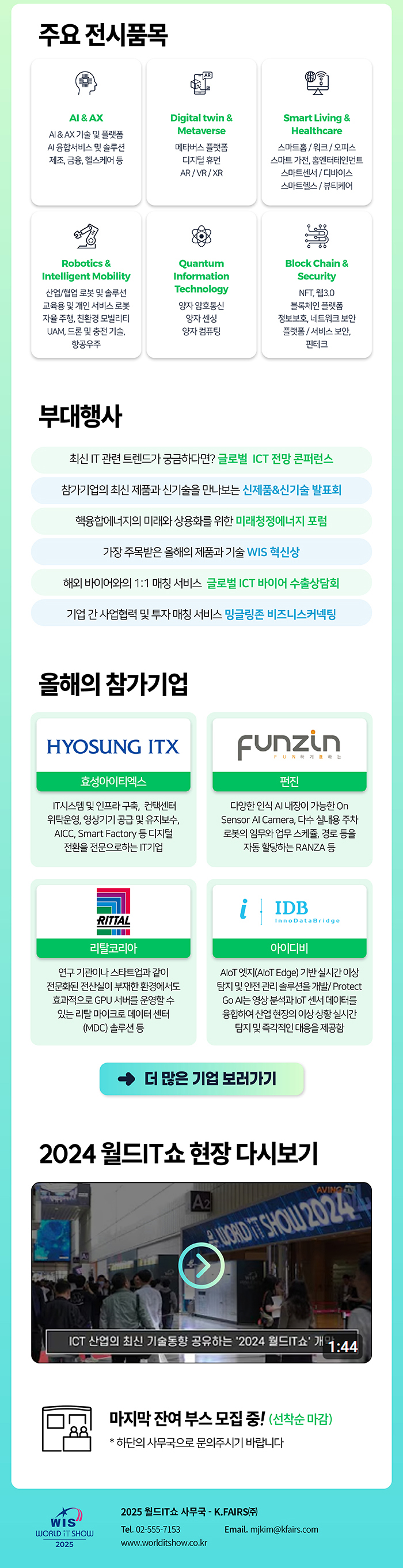 edm%ec%86%8c%ec%9e%ac_%eb%b2%a4%ec%b2%98%ec%8a%a4%ed%80%98%ec%96%b42