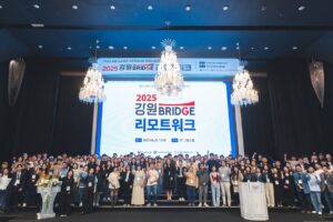 강원혁신센터, 강한 소상공인 성장지원사업 주관기관 오리엔테이션 개최