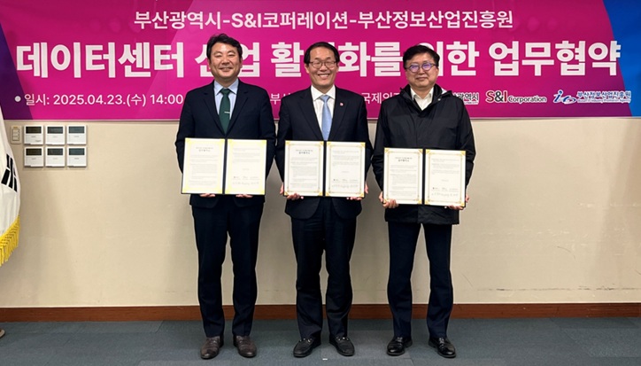 김태열 부산정보산업진흥원장, 이준승 부산광역시 행정부시장, 형원준 에스앤아이 대표이사 <이미지=에스앤아이코퍼레이션>