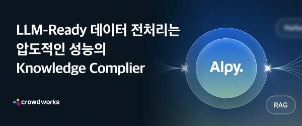 %eb%b2%a4%ec%b2%98%ec%8a%a4%ed%80%98%ec%96%b4_600x250-0411