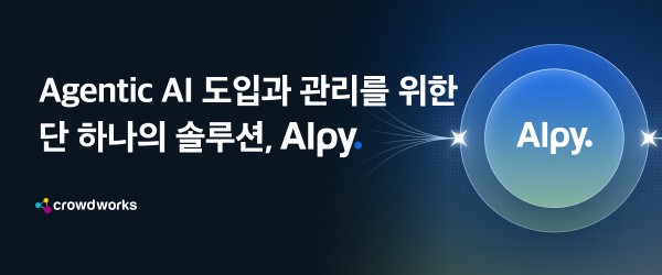 %eb%b2%a4%ec%b2%98%ec%8a%a4%ed%80%98%ec%96%b4_600x250-1_0425