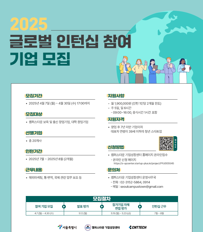 %eb%b2%a4%ec%b2%98%ec%8a%a4%ed%80%98%ec%96%b4%ea%b8%80%eb%a1%9c%eb%b2%8c-%ec%9d%b8%ed%84%b4%ec%8b%ad-%ed%94%84%eb%a1%9c%ea%b7%b8%eb%9e%a8-%ea%b8%b0%ec%97%85-%eb%aa%a8%ec%a7%91-%ed%8f%ac%ec%8a%a4-2