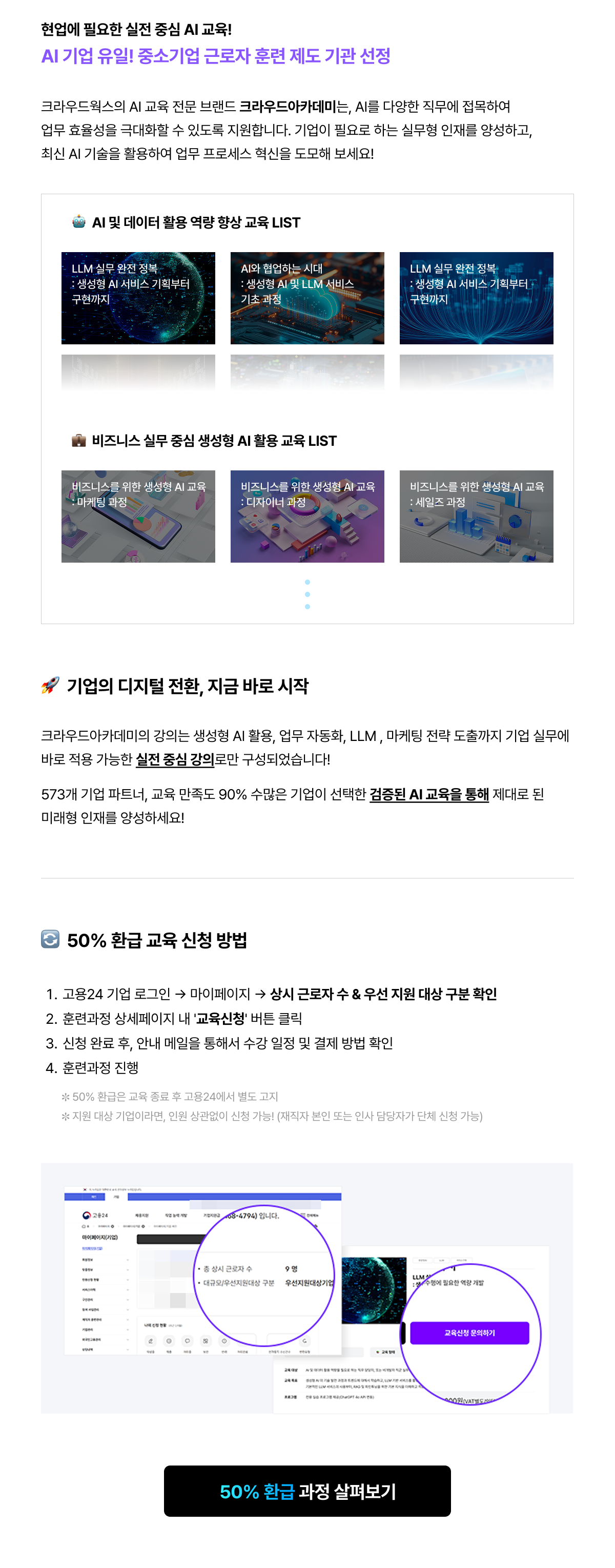 3-%ed%95%98%eb%8b%a8