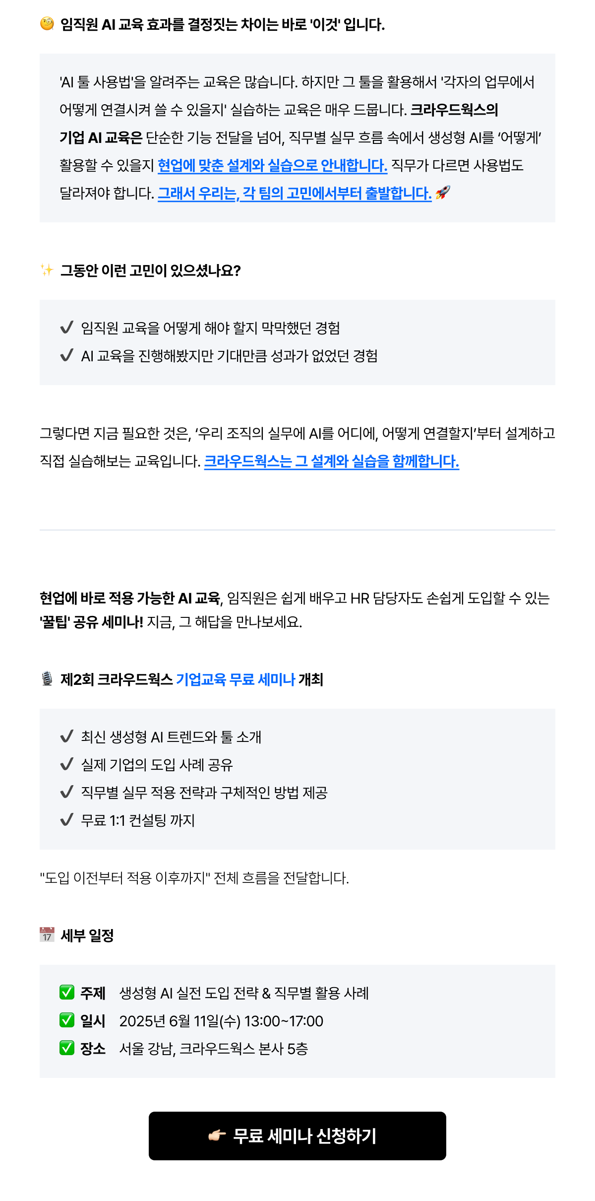 5%ec%9b%94-19%ec%9d%bc-%eb%8b%a8%eb%8f%85-edm-2