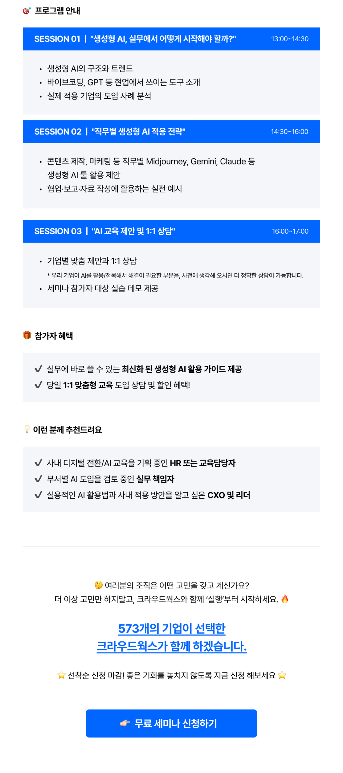 5%ec%9b%94-19%ec%9d%bc-%eb%8b%a8%eb%8f%85-edm-3