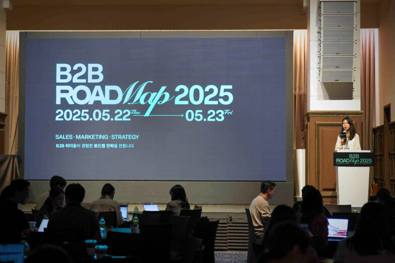 (사진) B2B Roadmap 2025 오프닝 - 엘리펀트컴퍼니 김예지 대표