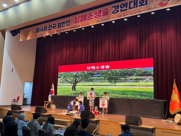 위코멧, 소방청 주최 ‘전국 일반인 심폐소생술 경연대회’에 평가장비 지원
