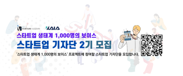 %eb%89%b4%ec%8a%a4%eb%a0%88%ed%84%b0-600250