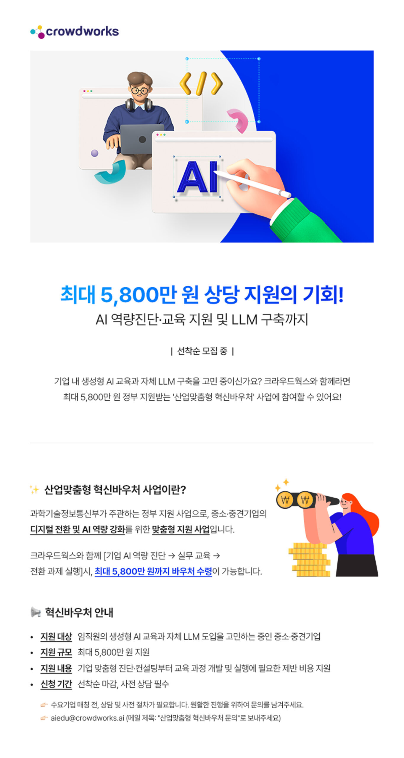 사이즈 수정본_크롭 _1