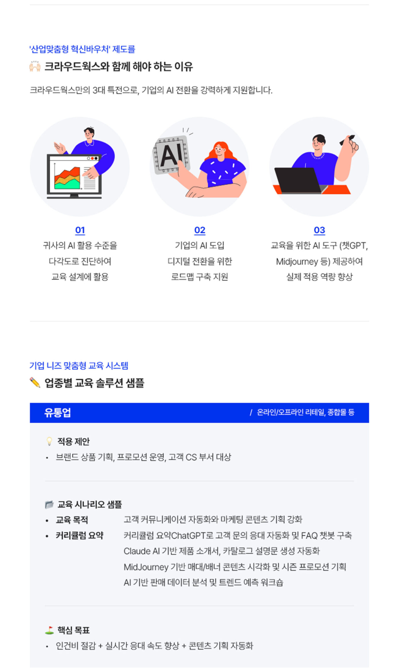 %ec%82%ac%ec%9d%b4%ec%a6%88-%ec%88%98%ec%a0%95%eb%b3%b8_%ed%81%ac%eb%a1%ad-_2