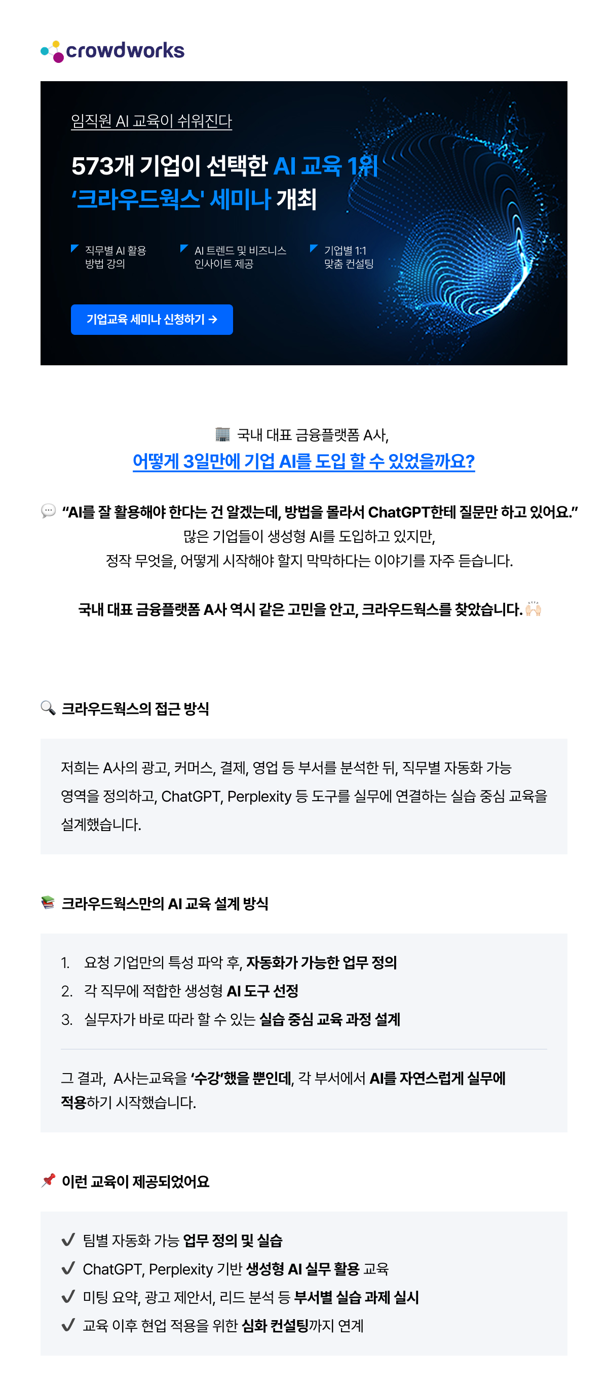 %ec%88%98%ec%a0%95%eb%b3%b8-5%ec%9b%94-19%ec%9d%bc-%eb%8b%a8%eb%8f%85-edm-1