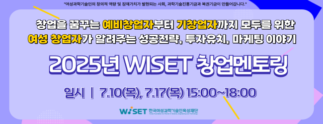 wiset%eb%89%b4%ec%8a%a4%eb%a0%88%ed%84%b0%eb%b0%b0%eb%84%88_%eb%b2%a4%ec%b2%98%ec%8a%a4%ed%80%98%ec%96%b4__