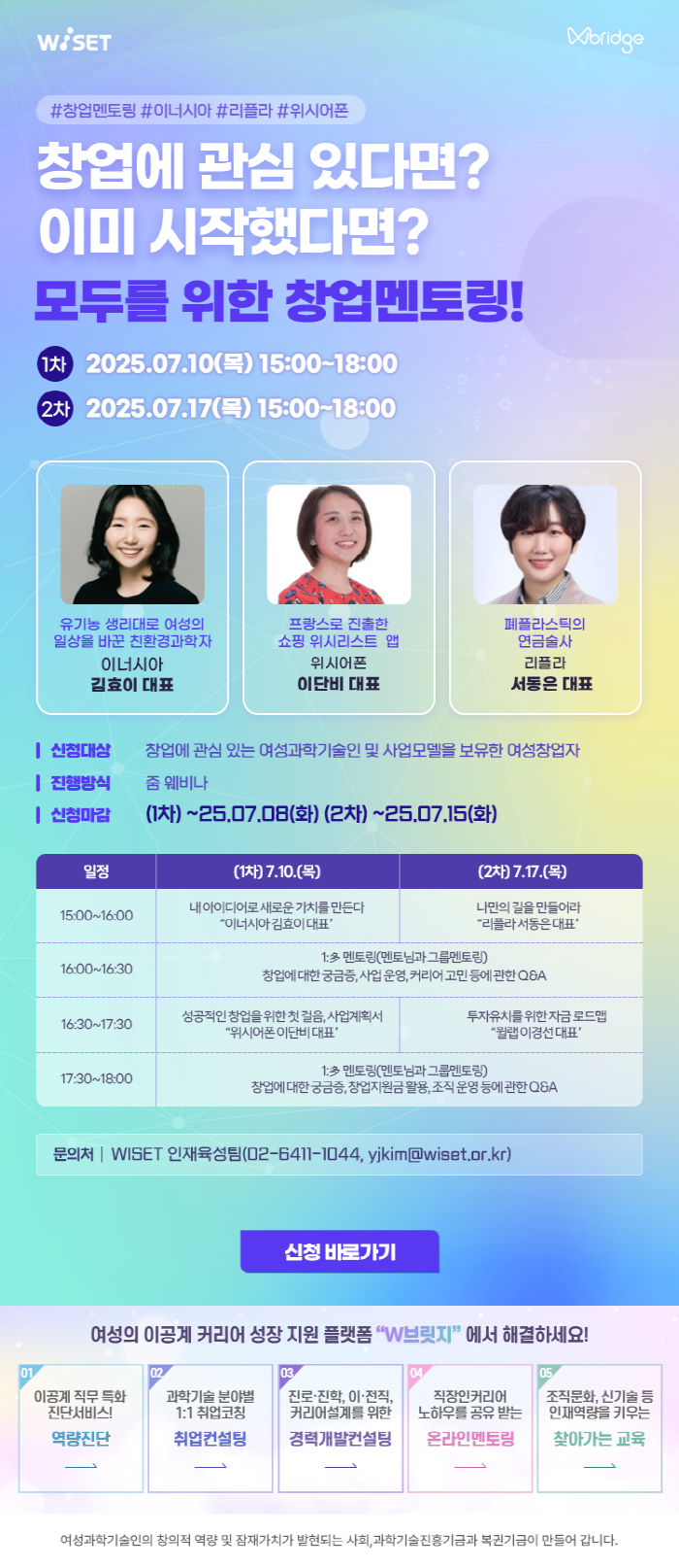 wsiet%eb%8b%a8%eb%8f%85%ec%86%8c%ec%9e%ac_%eb%b2%a4%ec%b2%98%ec%8a%a4%ed%80%98%ec%96%b4